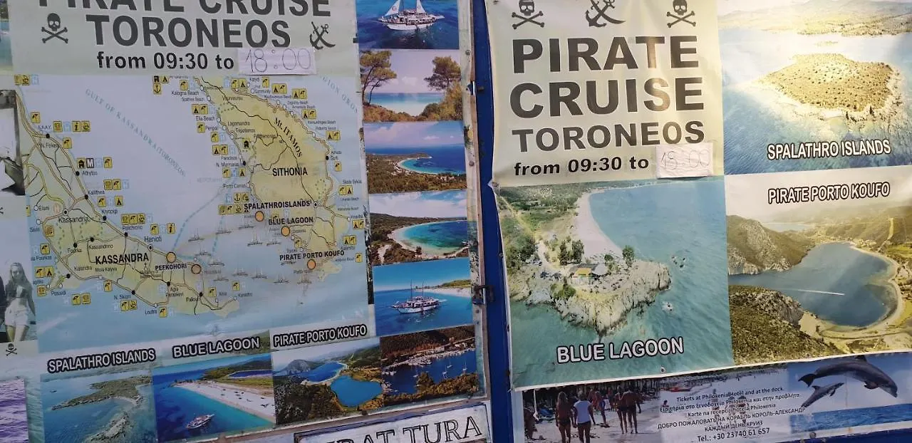 Grecia-Penisola Calcidica 